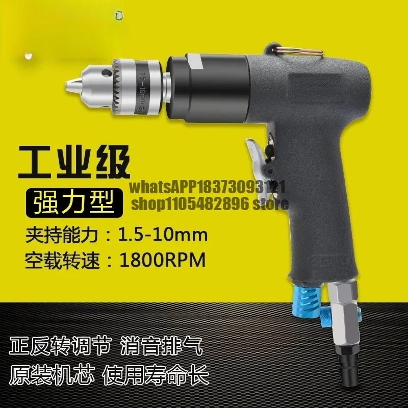 3/8 Pneumatic Pistol Drill 10mm Pneumatic Drill,  Drill,  Drill BD-1030/A