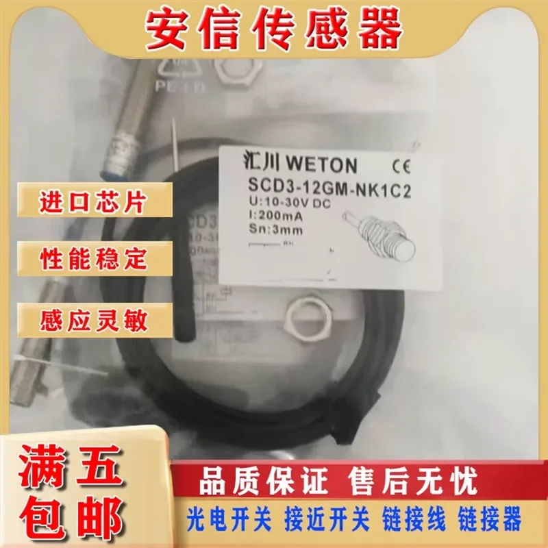 New INOVANCE Sensor for SCD3-12GM-NK1C2 SCD4/D5-18GM-NK1C2 Quality Assurance