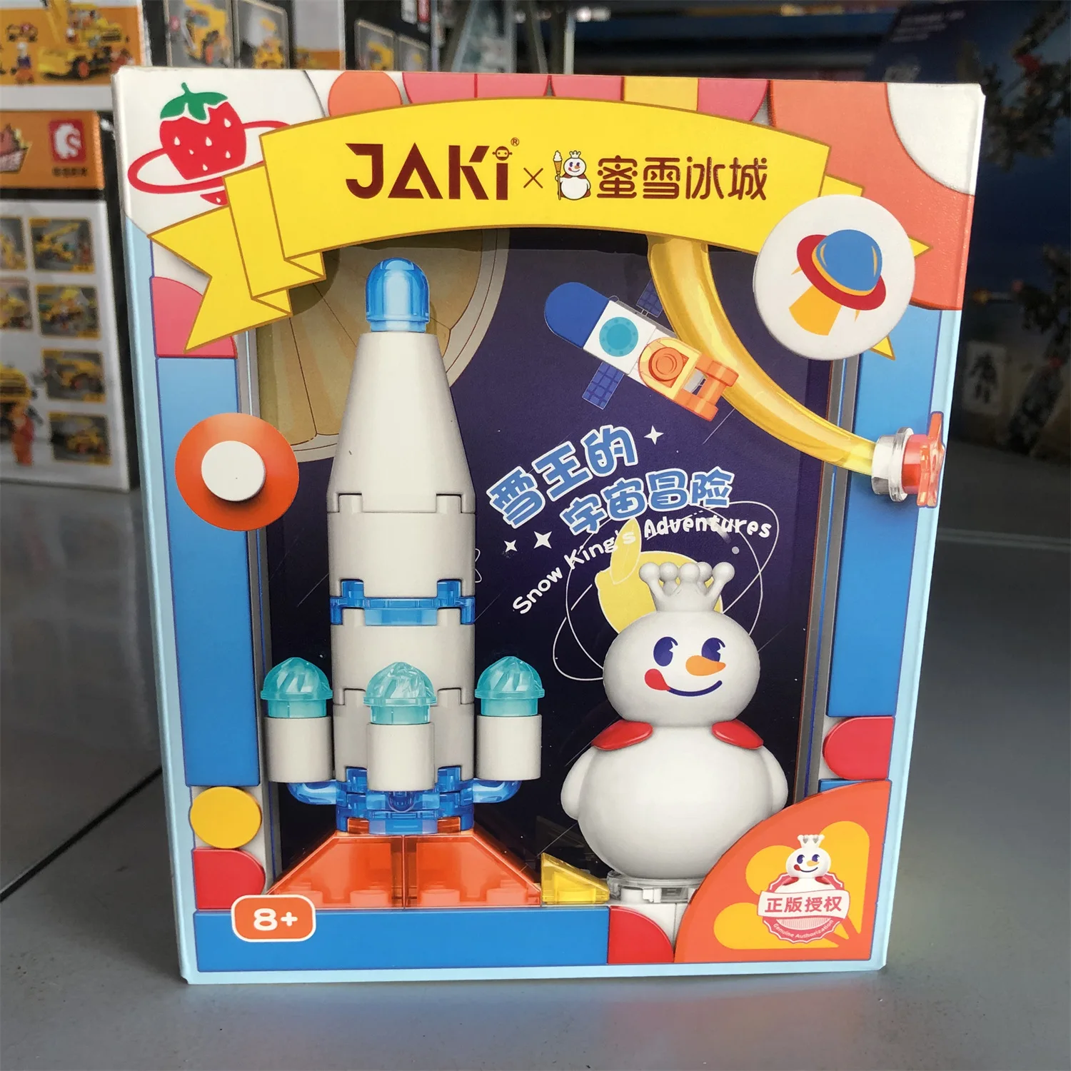 

Jaki Mixue Ice City Snow King Magic Building Block Book Space Assembly Model Ornaments Small Particle Assembly Toy Gift