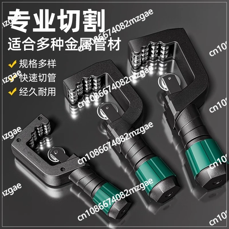 Stainless steel cutter pipe cutter decoration, manual pipe cutter for water and electricity, manual bearing rotary type 4-70