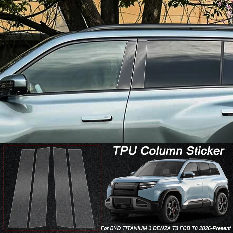 B أعمدة بولي TPU طبقة رقيقة واقية للسيارة BYD دينزا D9 N7 N8L N9 Z9 Z9GT ليوبارد 5 8 B5 B8 FCB التيتانيوم 3 T8 طلاء الجسم ملصق