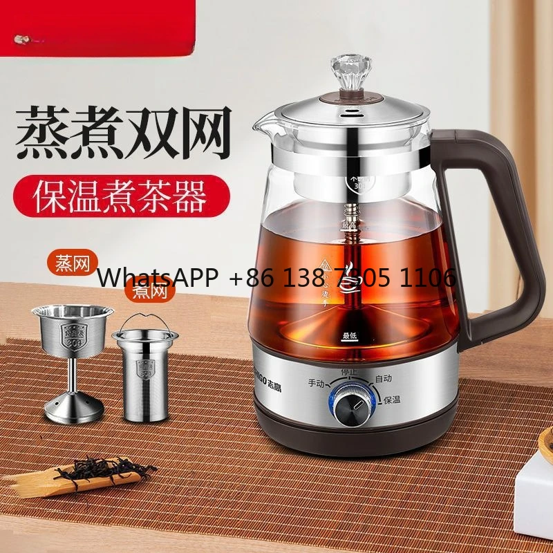 

Chigo tea brewer Automatic health pot Household steam tea brewing glass boiling water thermal insulation steaming teapot