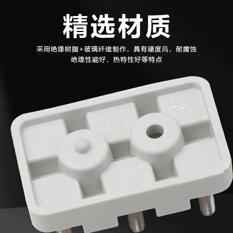 Motor terminal 380V three-phase motor deceleration motor single hole terminal block wiring board