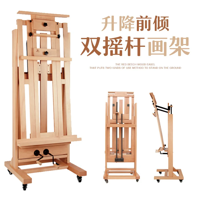 Universal wheel roller double rocker DHJ1 balance dual DHJ3 easel