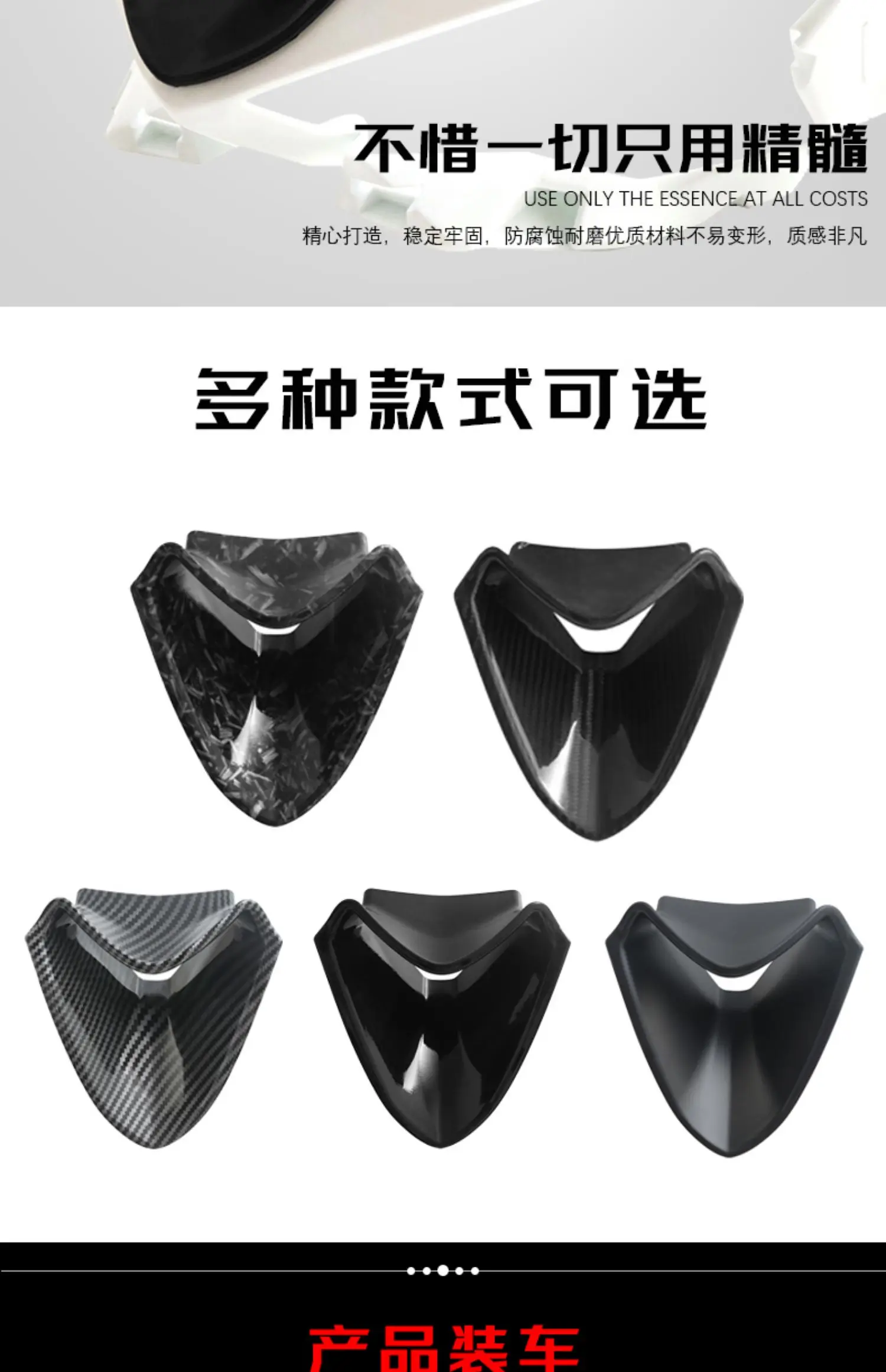 ZX-6R 636 Carbon Fibre Front Fairing Air Inlet Stamping Port Shell Cover Housing Guards For KAWASAKI NINJA ZX-6R/6RR 2024-2025