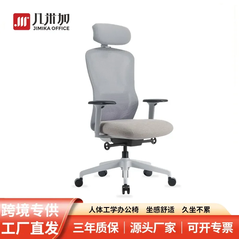 Ergonomic Rotating Office Chair with Headrest Comfortable Computer Desk Chair for Manager Home Office Leisure Sedentary Use