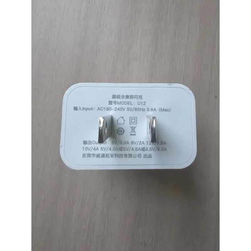 for 5V3A 4A Measured USB Mobile Phone Charger 20W Fast Charging Power Adapter