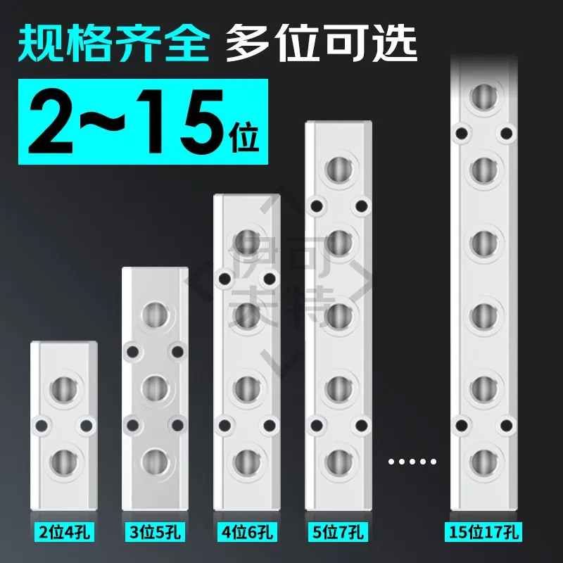Multi Pipeline Diversion, Exhaust Distributor, High Flow Gas Pipe, SL Throttle Valve Pneumatic A-ir Distribution Block
