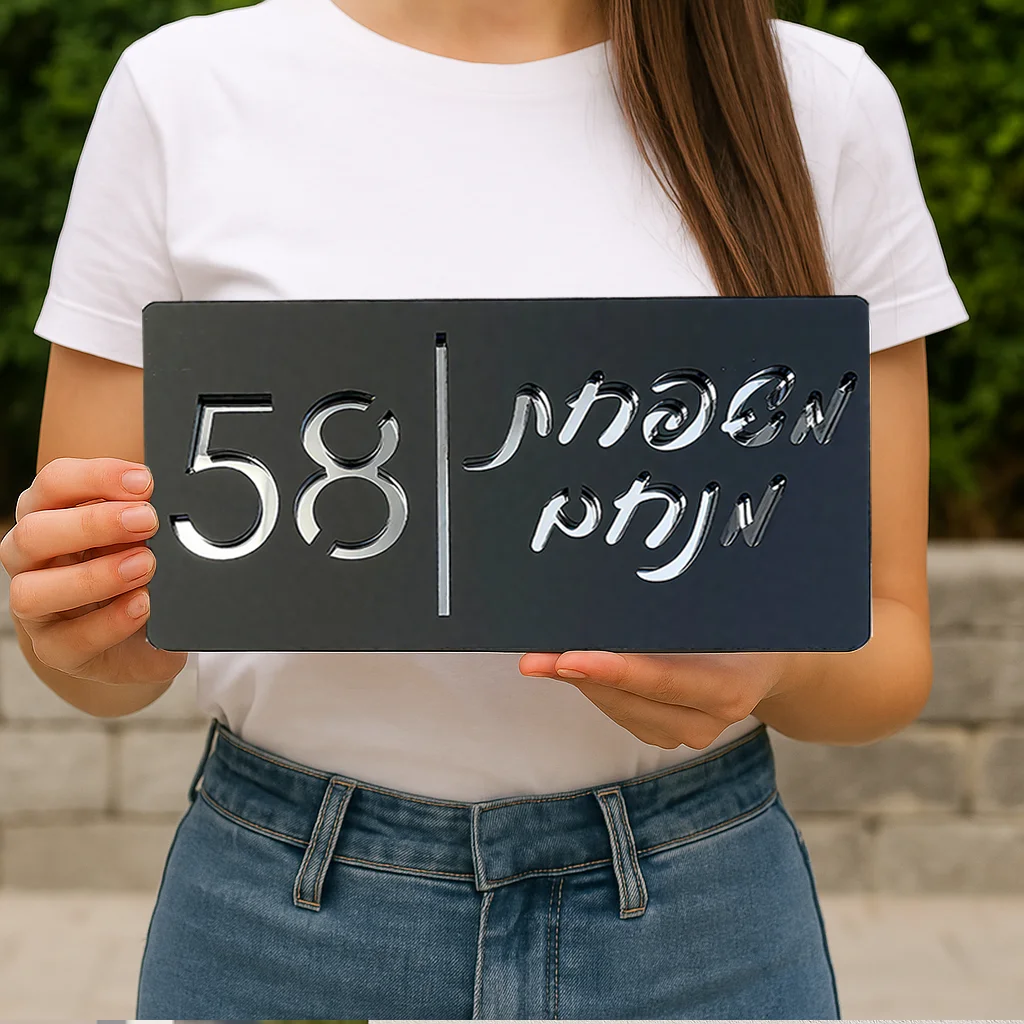 #74 Latest Address Signs Offers