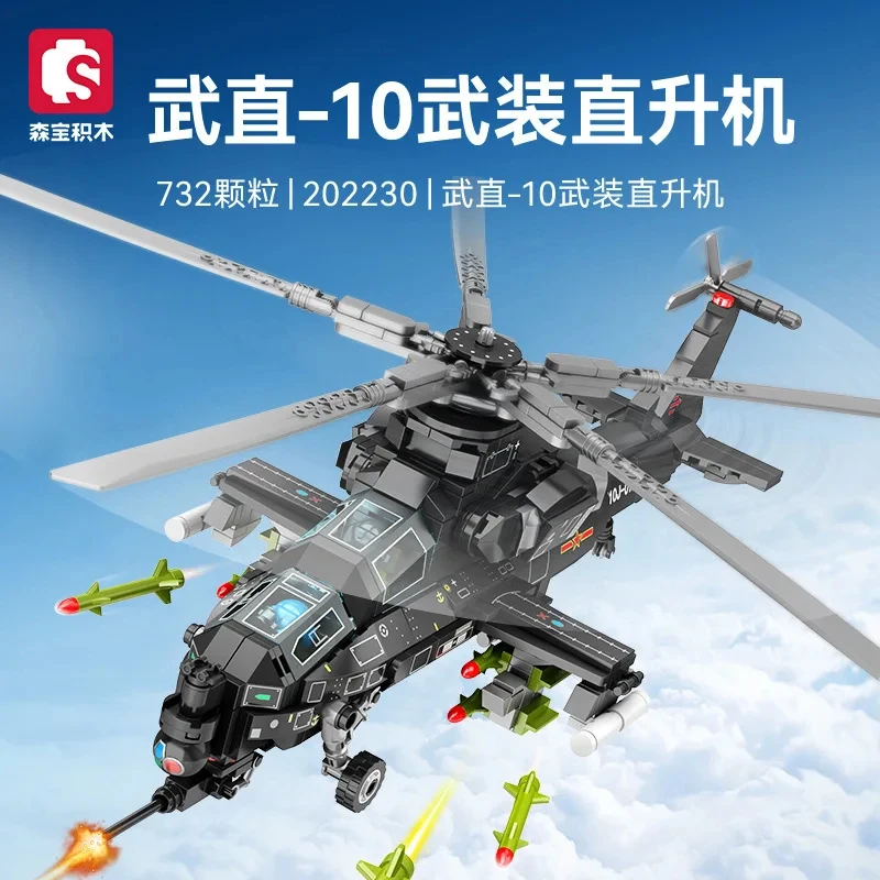 מסוק צבאי Z-10 עם 732 חלקי הרכבה
