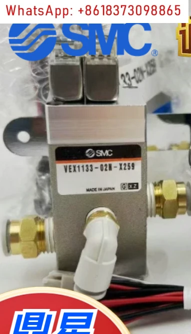 Original VEX1133-02N-X242/1133-02N-X259 High Flow Haibao Plasma Power Valve