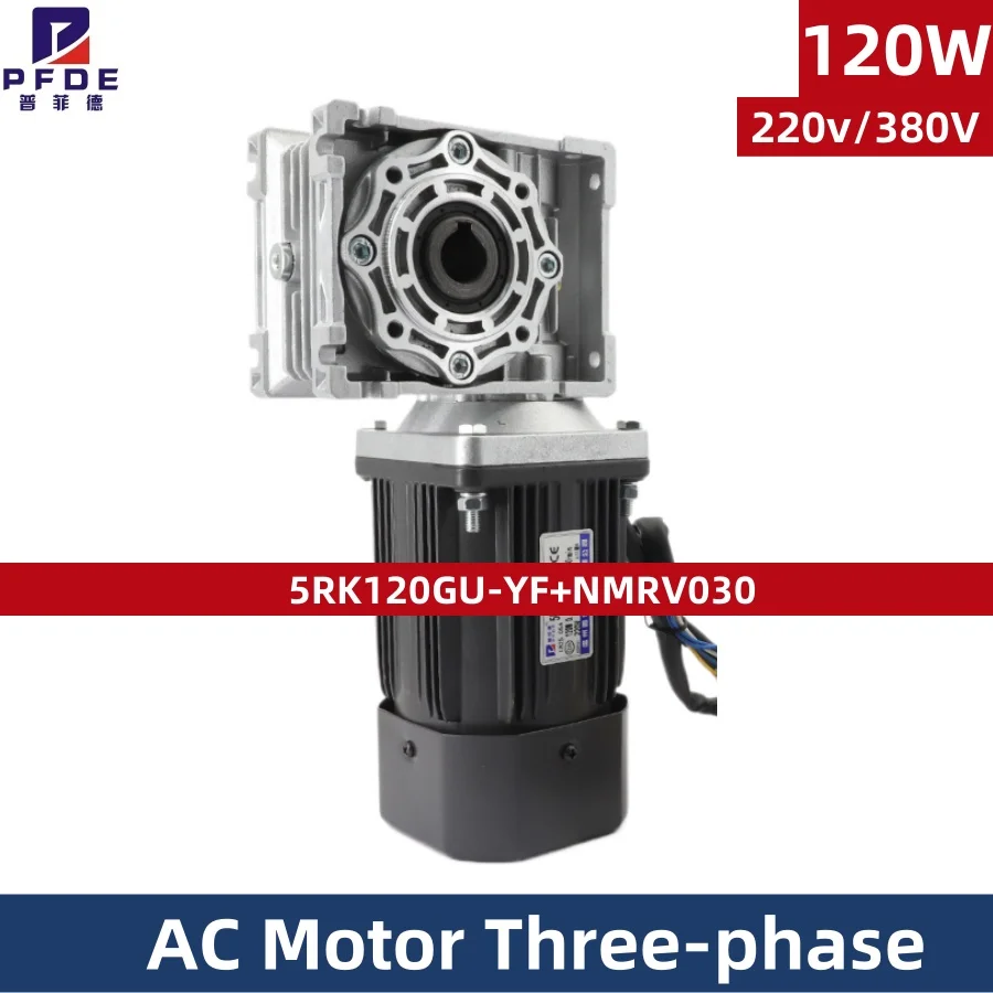 

Трехфазный двигатель 120 Вт, 220/380 В, 2,7-460 об/мин, редукторный двигатель переменного тока 5RK120GU-YF + червячный редуктор NMRV030, выходной вал с отверстием 14 мм