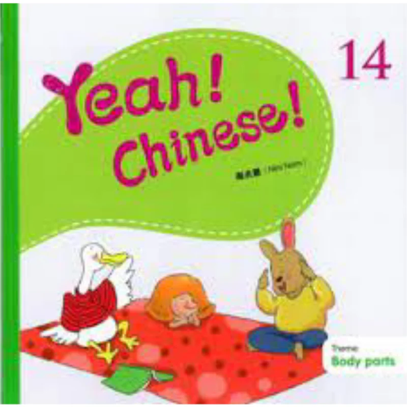 

Китайский книжный магазин Yeah 14 Nam Jeonghye Sanlian, ограниченное количество Гонконга, 9789620437663, книга