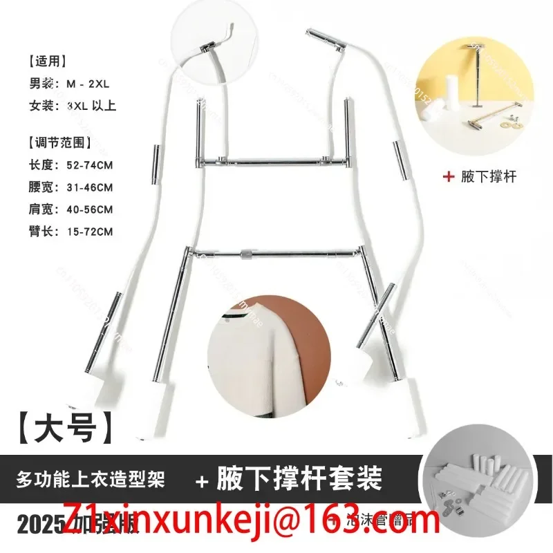 Multi-functional Top Display Stand - Invisible Hanger for White Background Shooting, Garment Photography for Model Presentation