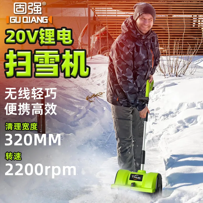 Electric push snow blower, small road and household snow removal tool, sno-w sweeper, road and greenhouse sno-w removal machine
