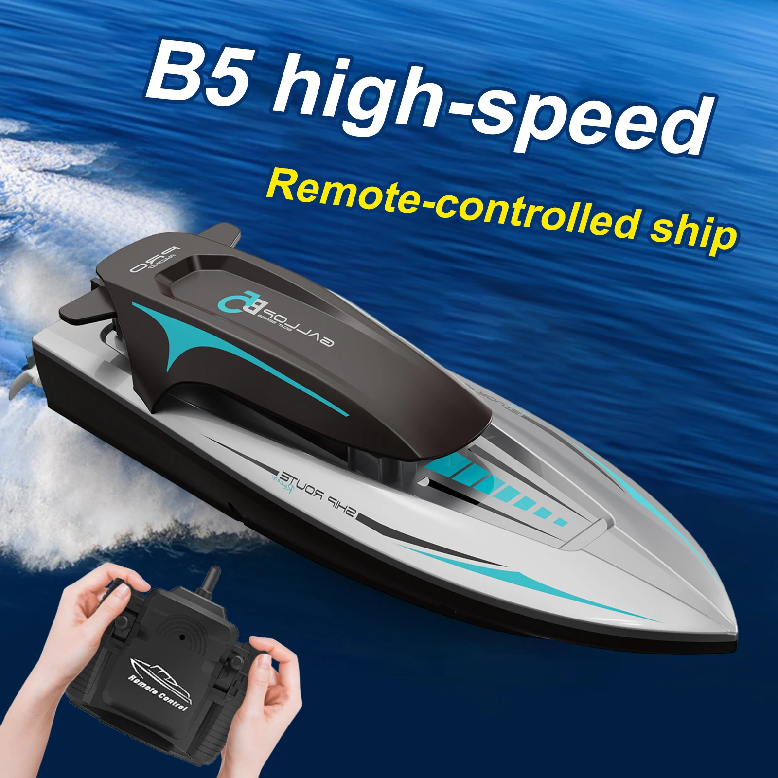 B5 Dual Drive Lights remote control boat meters RC boat water toy maximum speed of 20 kilometers/hour pool toy