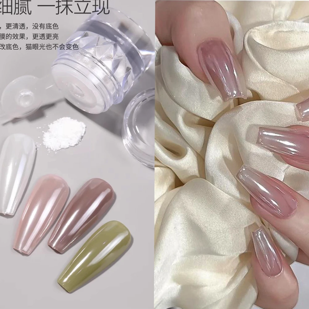 0.5g/jars Highlight Electroplating Nail Aurora Powder 1*Jar Moonlight White Rubbing Powder DIY Super-Bright Mirror Fairy Powder