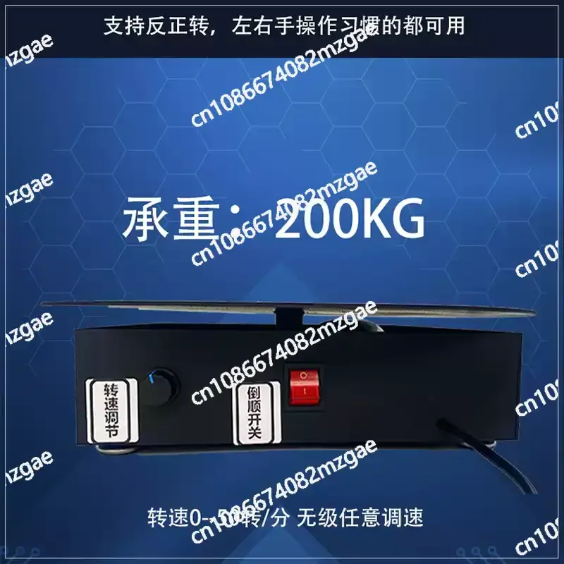 200KG Electric Rotary Turntable Electric  Tape Winder Carton Sealer Seafood Fruit Packaging Machine