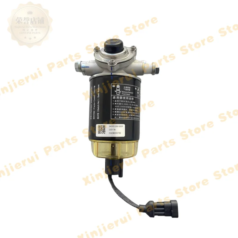 Quanchai 4C6 V35 engine 2409532810122 fuel filter assembly QCEC Diesel filter oil-water separator assembly 2409532810059