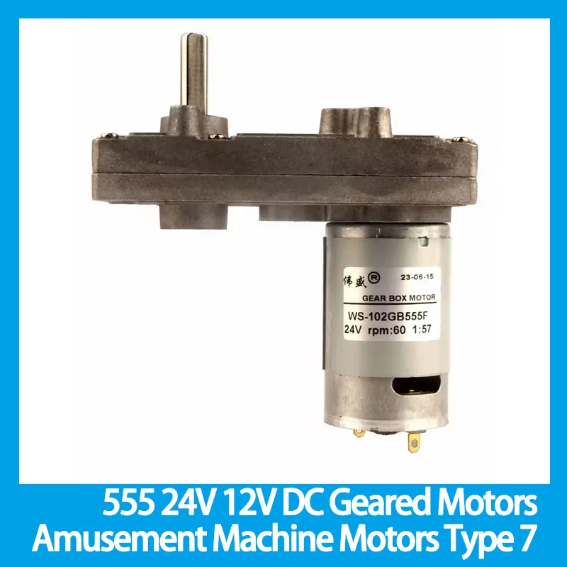 555 24V 12V DC Geared Motors Amusement Machine Motors Type 7 Metal Gear Vending Machine Motors