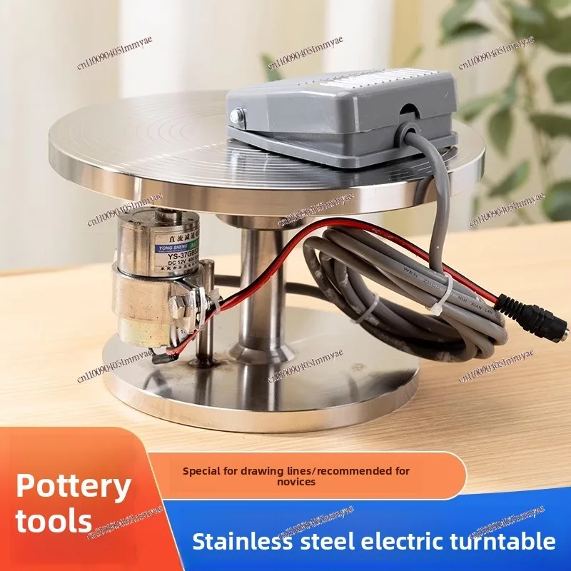 Turntable Stainless Steel Electric Turntable Hoop Painting Gold Tracing Line Special Rotary Table Automatic Hole Countertop