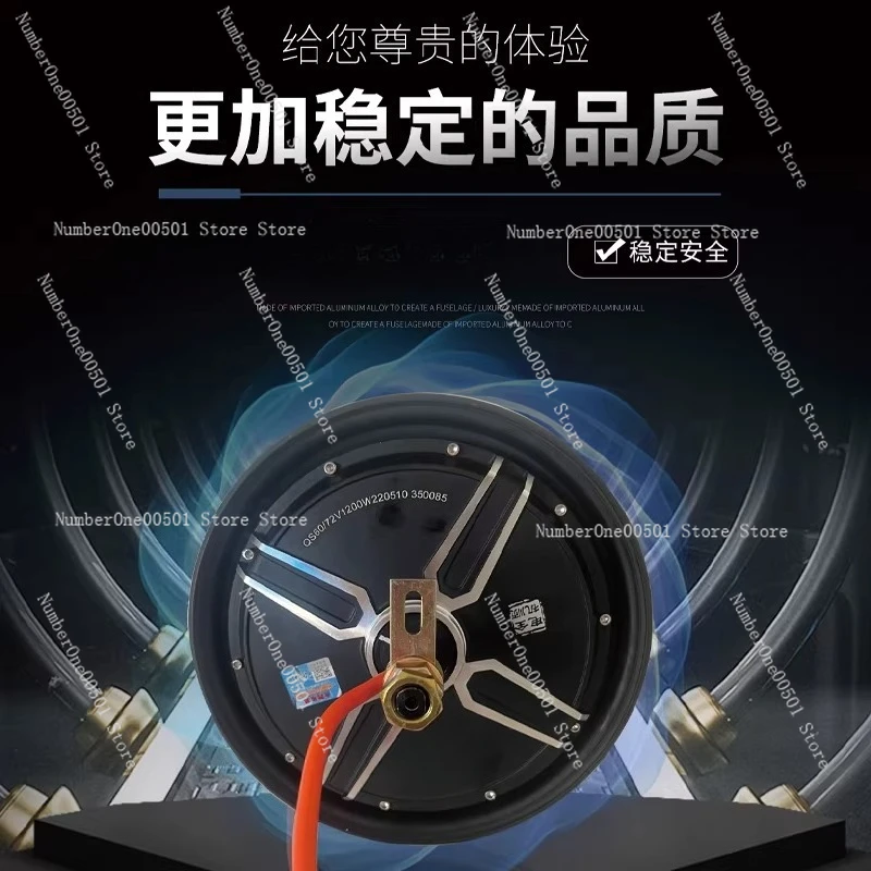 10 Inch Electric Motorcycle 1200W Hub 1500W Controller For LANGDE Energy Saving Electric Vehicle Parts