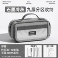 Transparent gray set