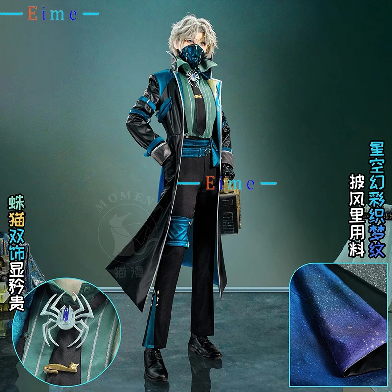 

Игра Identity V Бальзамировщик Эзоп Карл Косплей Костюм Необычные Вечерние Костюм Хэллоуин Карнавальная Униформа Аниме Одежда На Заказ