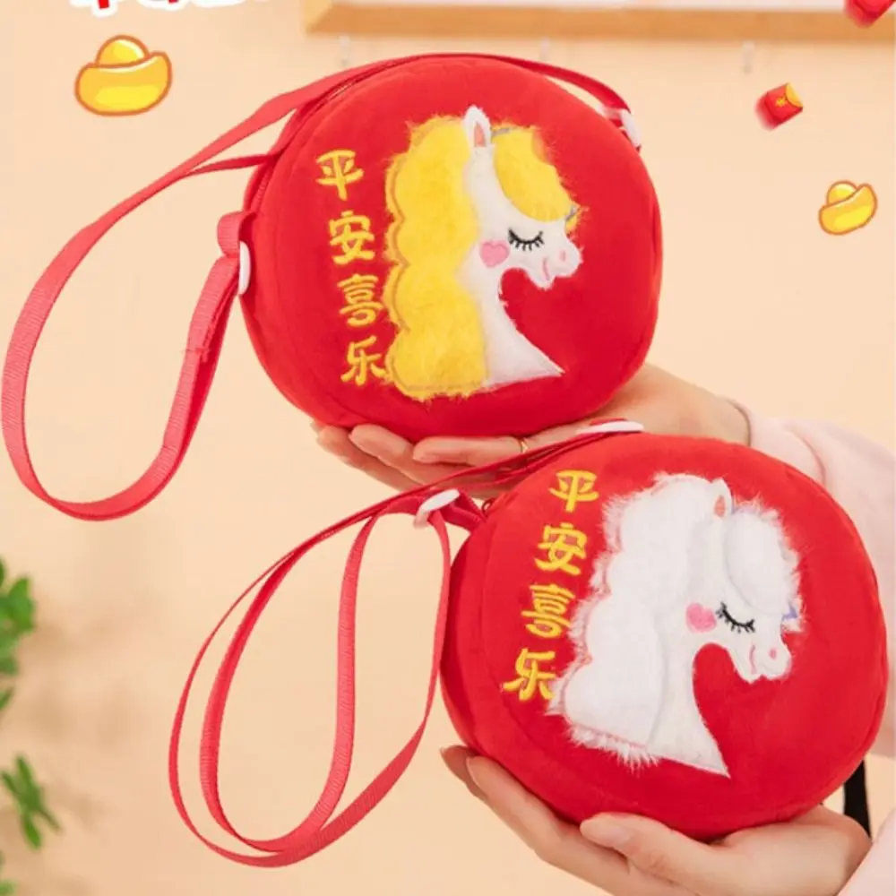 

Lucky Horse Zodiac Horse Plush Crossbody bag Red Packet Envelope Horse Year Money Bag Cartoon Chinese Style