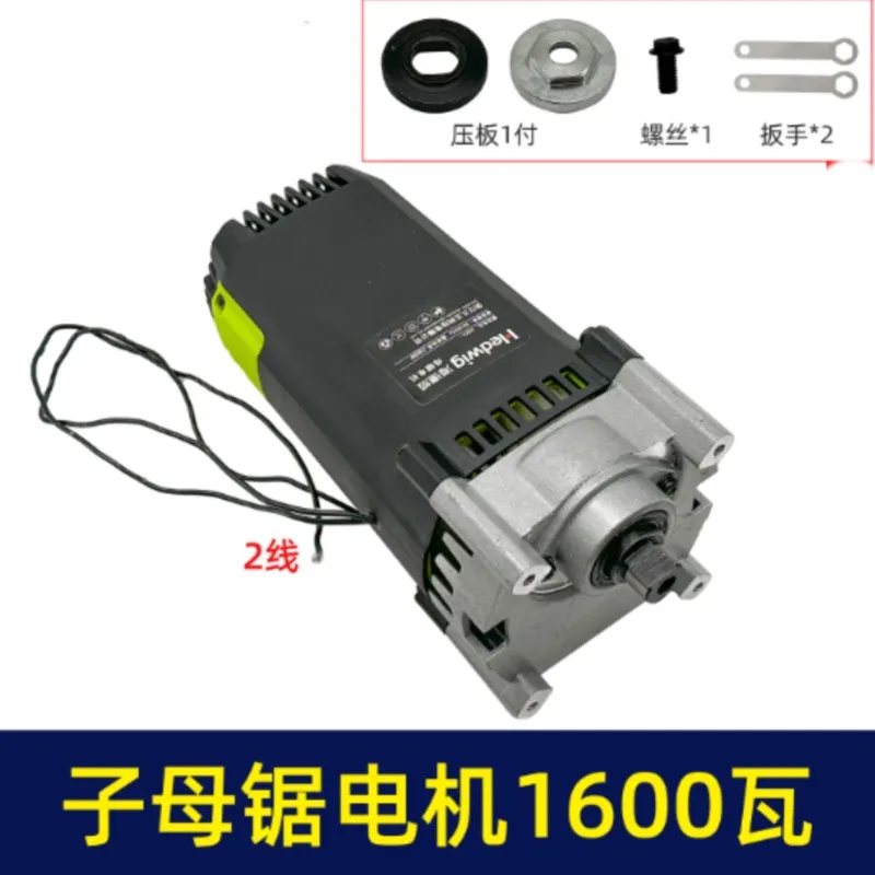 

1600W High-power Woodworking Electric Circular Saw Motor For Dust-free Saws, 4-inch Table Saw Motor 010032