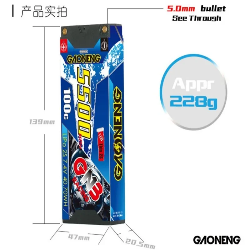 GNB 5500mAh 2S 7.4V 100C Lipo Battery 5.mm Bullet See Through Competition RC Model 1:10 Lightweight Thin Lithium Battery