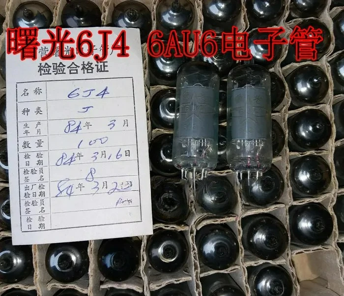 New same batch 6J4 electron tube J grade substitution 6AU6 electron tube