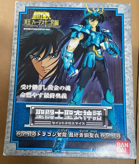 

In stock Saint Seiya Bandai Saint Clothes Myth Bronze Saint Seiya Rebirth Draco Purple Dragon Collection Gifts Toys
