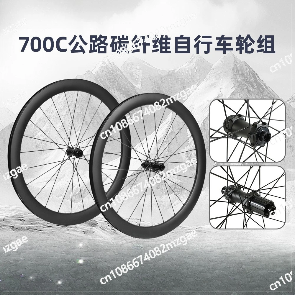 700C disc brake road wheel set in stock, bicycle carbon knife carbon ring 36T ratchet straight pull open tire wheel
