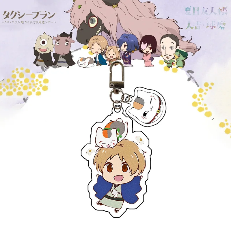 6CM Cute Animation Derivatives Acrylic Key Chain Madara Takashi Natsume Natsume Reiko Natori Shuichi Cadeau Maitresse Ecole