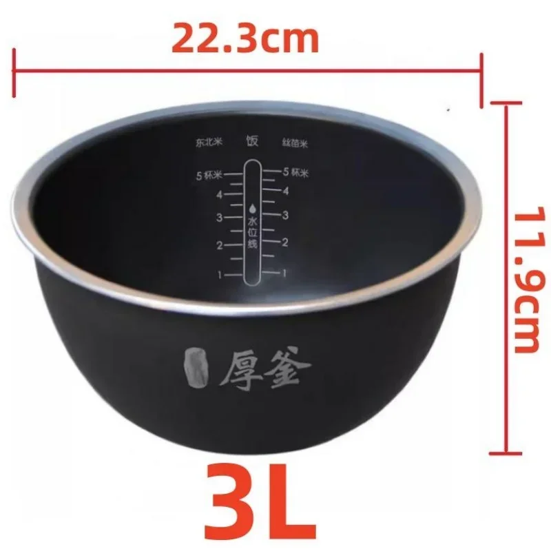 Original new rice cooker for MI IH Rice cooker IHFB01CM replace the original new inner bowl