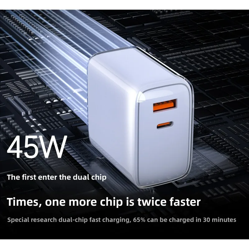 

Transparent shell gallium nitride charger turbo fast charging 45W fast charging head A+C cable EU/US/UK plug power adapter