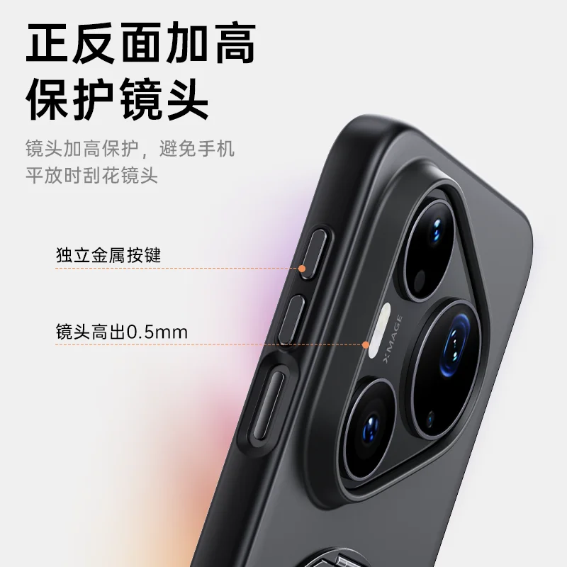For Huawei Pura 90 Pro Max Case Protective Hand Feel For Magsafe 360 Ring Holder Pattern Mobile Phone Back Cover