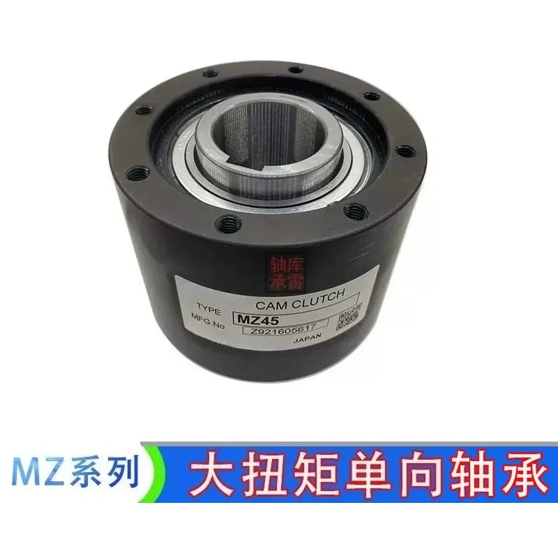 High Torque Unidirectional Clutch Bearing for TSUBAKI MZ20 30 35 45 60 70TK