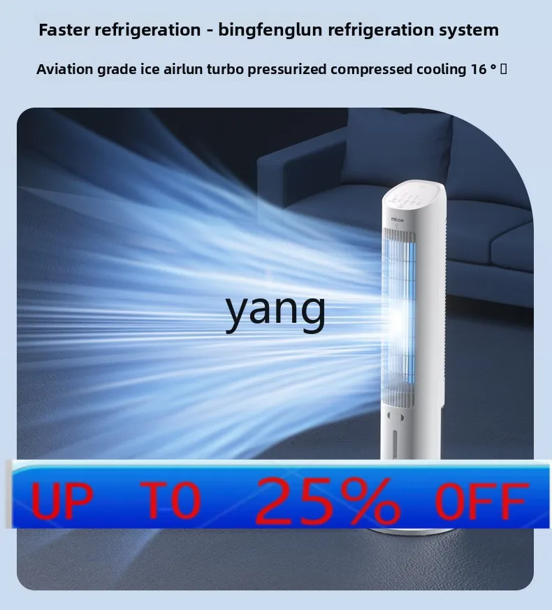 

Lmm refrigeration household fan water air conditioner water cooling fan refrigeration artifact