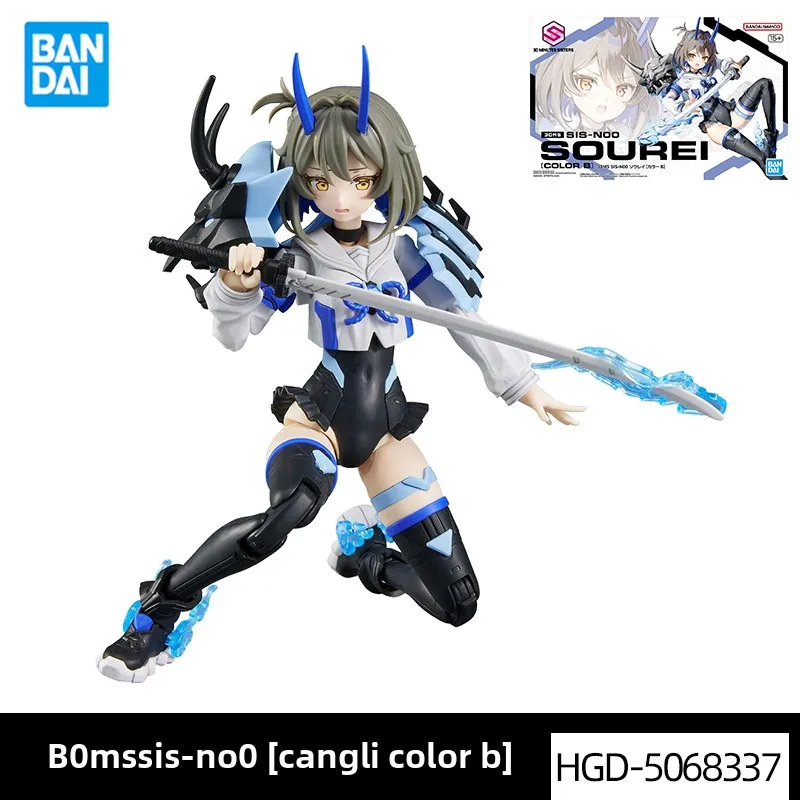 

BANDAI 30MS SIS-N00 Machine Lady Anmi Cangli Su Lei Color Scheme B Сборная модель