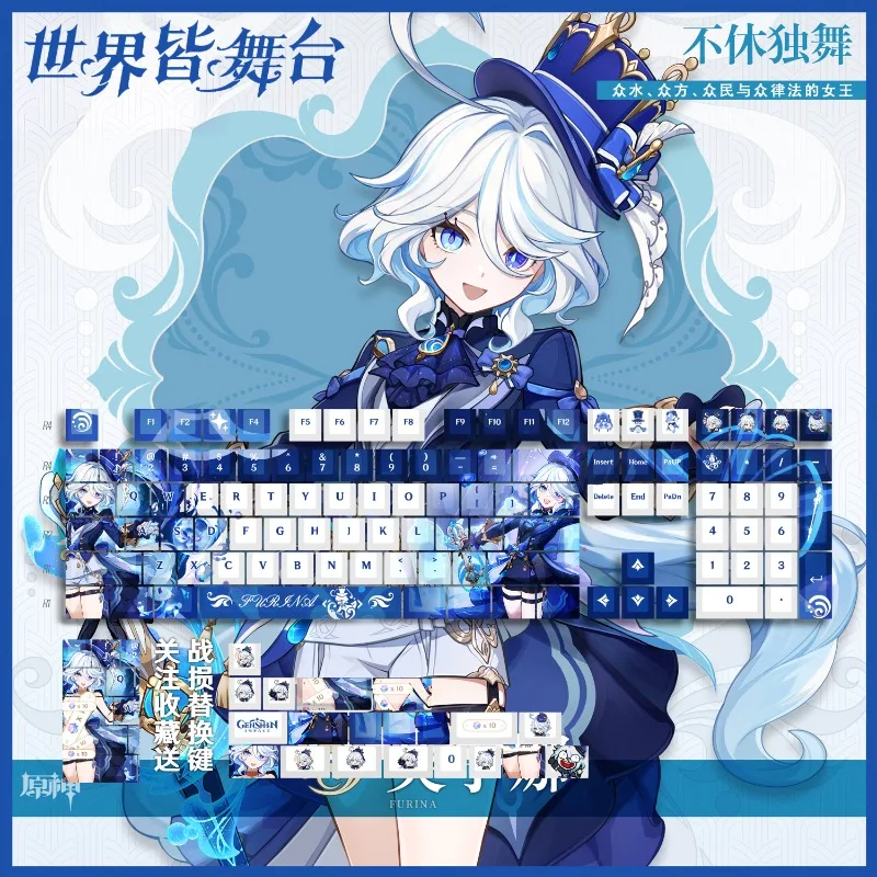 Genshin Impact Keycaps Furina108keys Keyboard Keycap Cherry  Anime Cute Keycap Custom PBT Cosplay Cap for MX Switch Keyboard