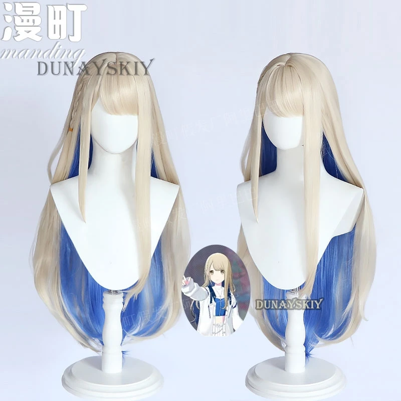 Shiraishi An Cosplay Azusawa Kohane Project Sekai Colorful Stage feat Wig  Long Mixed Color Wigs Heat Resistant Synthetic Hair