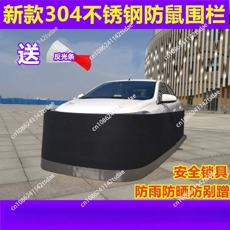 Car anti-mouse fence Car fence Mouse cover protects the engine against scratches Car baffle