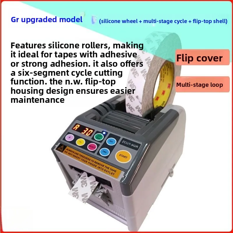 ZCUT-9 Automatic Tape Cutting Machine GR Adhesive Paper Machine Masking Transparent Double-sided Tape Cutting