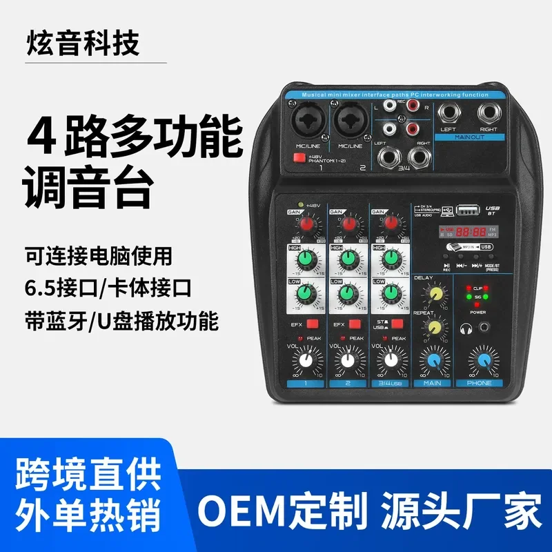 for DJMixer22 110V 4-Channel Bluetooth Mixer with Reverb USB Sound Card for Mobile Phone PC Recording Stage Performance