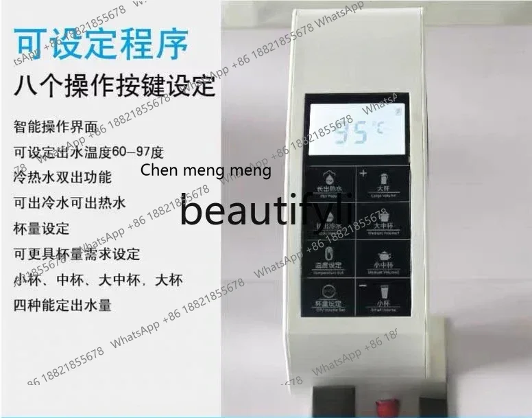 

Z189 Undercounter water boiler Intelligent split elf, coffee milk tea shop water boiler
