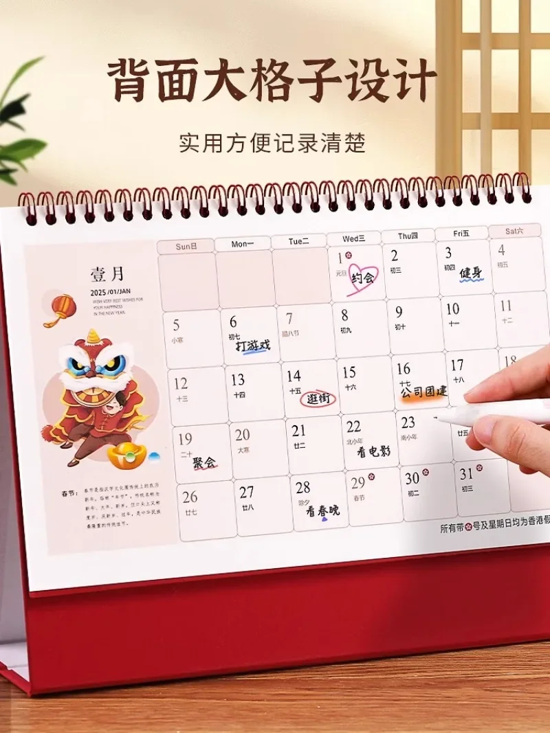 2025 Snake Year Desk Calendar Freestanding Flip Calendar Chinese New Year  Monthly Desktop Calendar Lunar Year Party Decoration