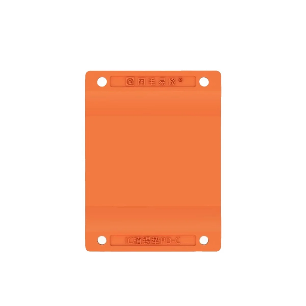 

ABFW PD-C Universal BGA Chip Reballing Positioning Pad Tin Planting Replaceable Magnetic Base