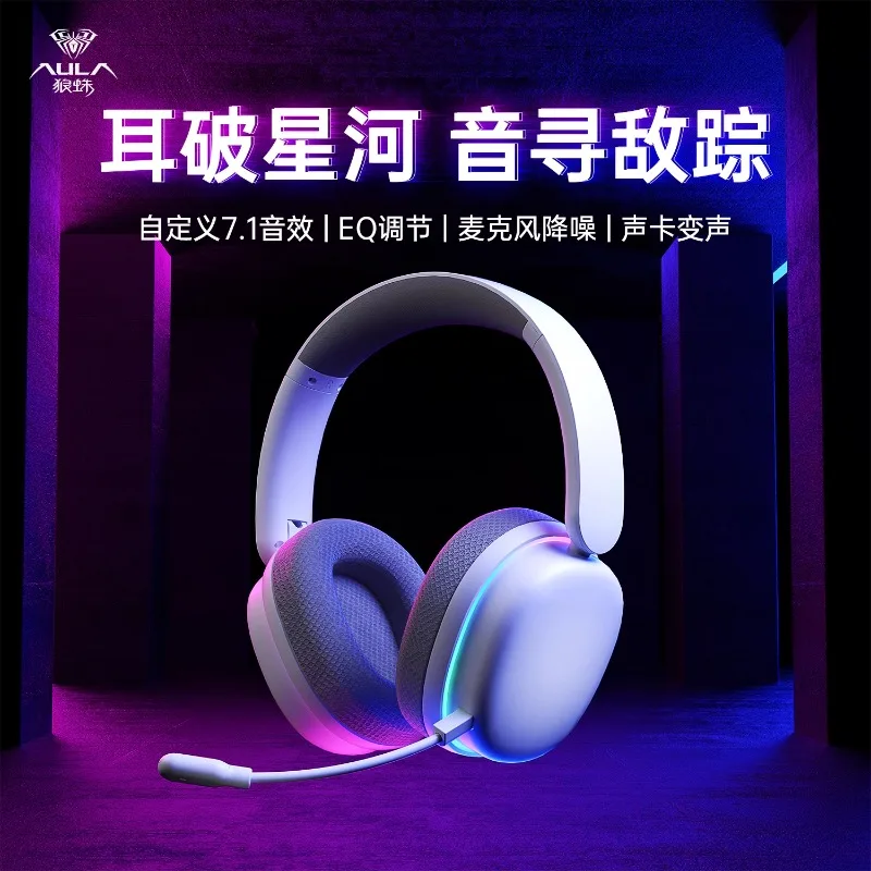 AULA G7PRO سماعة الألعاب ذكي للحد من الضوضاء سماعة لاسلكية تعمل بالبلوتوث ثلاثي الوضع سماعة مخصصة الكمبيوتر اكسسوارات الرياضة الإلكترونية الهدايا